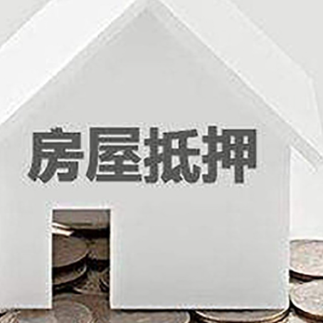 东明用组合贷申请房屋贷款怎么还款?