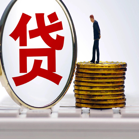 东明房产抵押贷款和信用卡有什么关系?